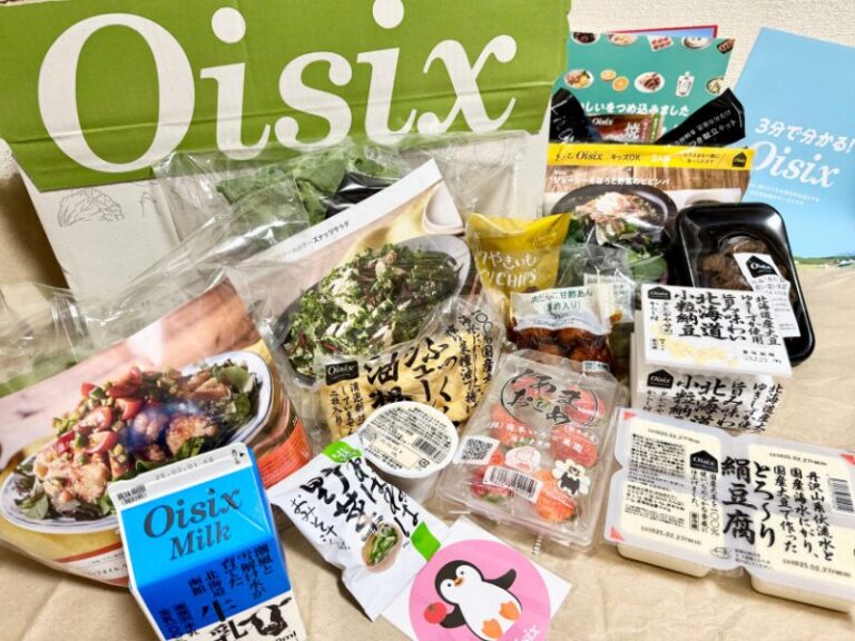 オイシックスのレビュー