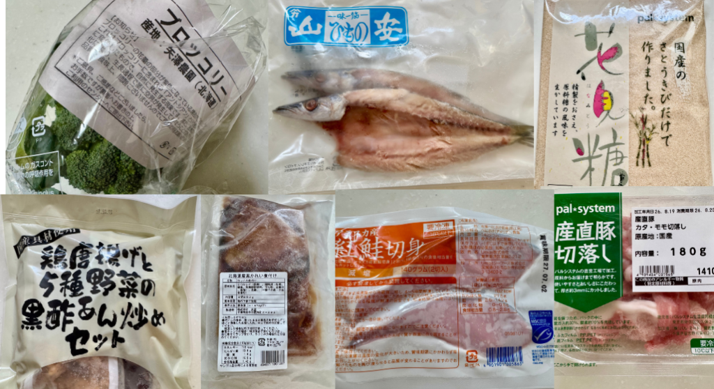 おためし宅配3週目に届いた商品。ブロッコリー・小田原産かます開き・花見糖・黒酢あん炒めセット・アラスカ産紅鮭切身・産直豚切落し