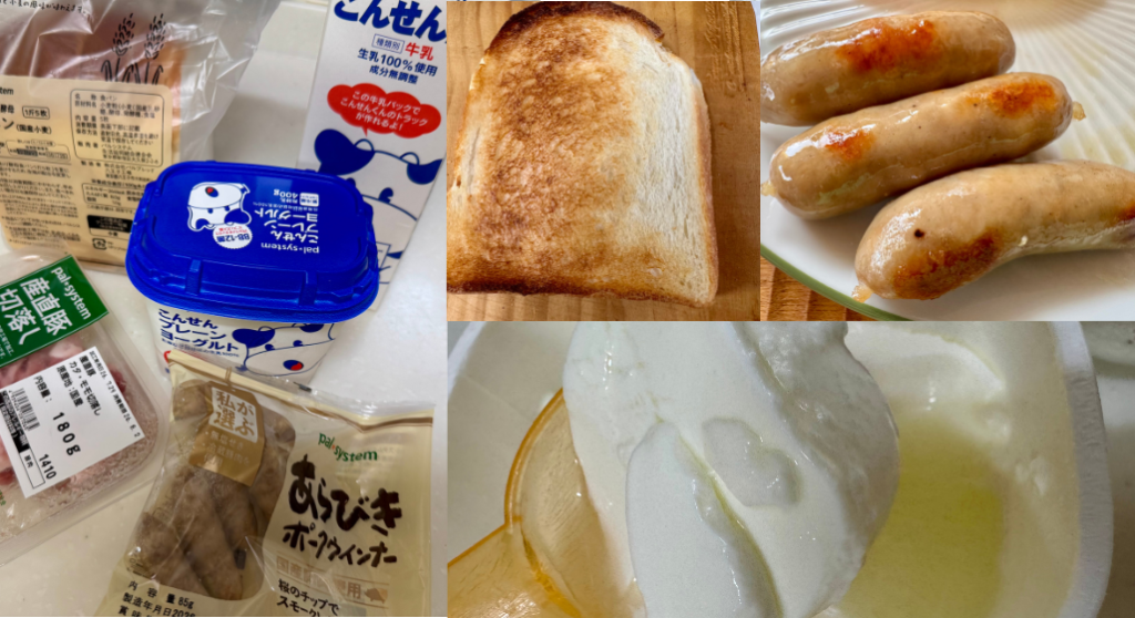 定番の5品。こんせん72牛乳・こだわり酵母食パンのトースト・焼いたあらびきポークウインナー・こんせんプレーンヨーグルト